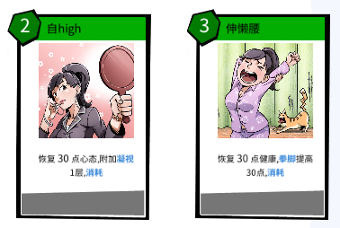 退休模拟器游戏截图5