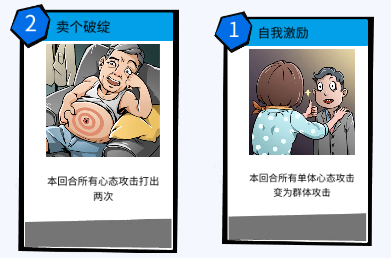 退休模拟器截图9