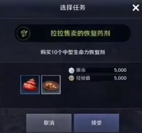 黑色沙漠手游图片2