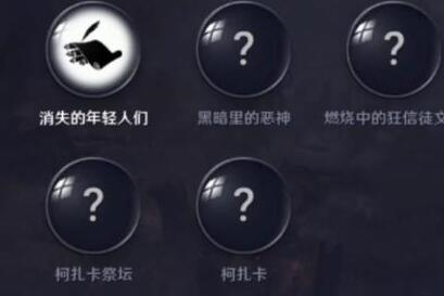 黑色沙漠手游图片2