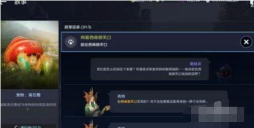 黑色沙漠手游图片1