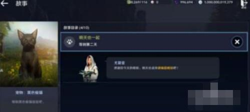 黑色沙漠手游图片2