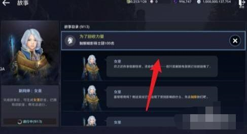 黑色沙漠手游图片3