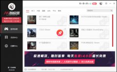 AK加速器一键解决奥丁神叛台服下载报错