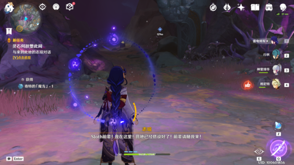 原神1