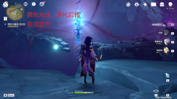 原神5