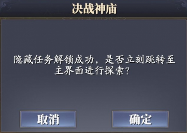 庆余年7