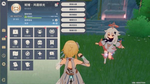 原神1