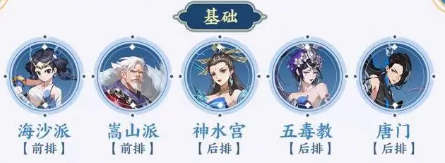 武林4