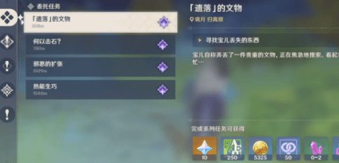 原神1