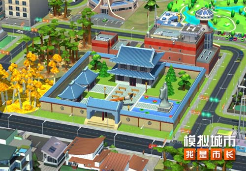 《模拟城市:我是市长》国风建筑截图4