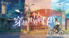拾光梦行商店买什么好 新手购买攻略