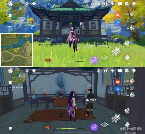 原神2