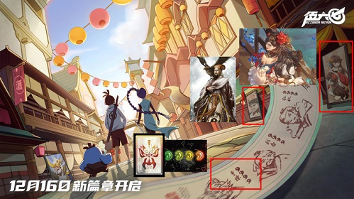 伍六七图片6