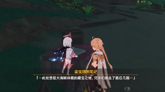 原神4