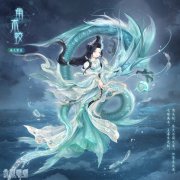 奇迹暖暖青龙破云怎么搭配 高分搭配攻略