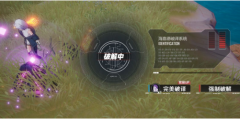 幻塔野外密码箱怎么破译 打开方法