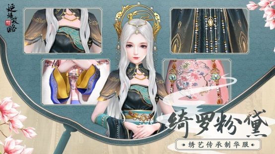延禧攻略图片4
