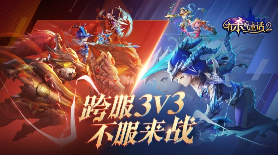 有杀气童话2图片8