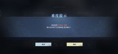 真三国无双霸暴风怎么打 实战打法攻略
