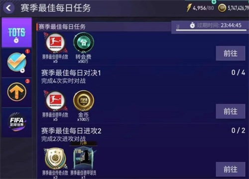 FIFA足球世界图片10