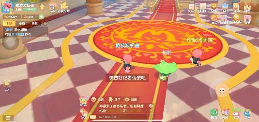 摩尔庄园伪装记者