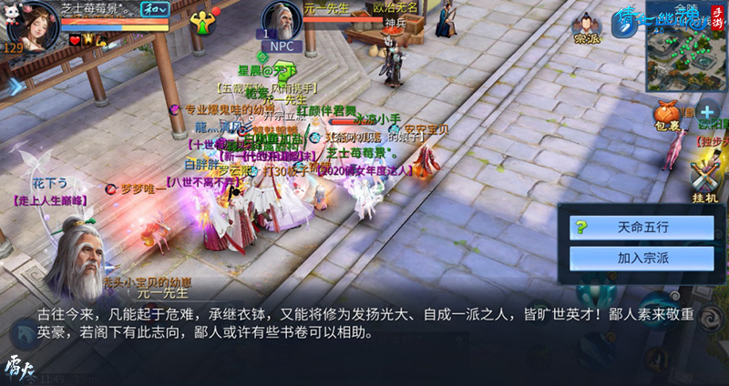 倩女幽魂3