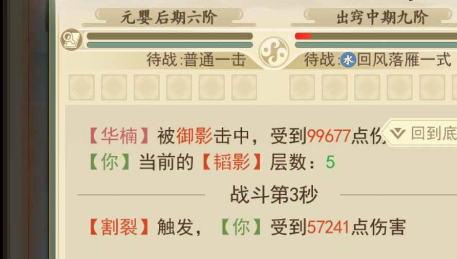 云端问仙资源图