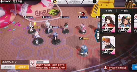 高能手办团牛奶盒噩梦阵容搭配介绍2