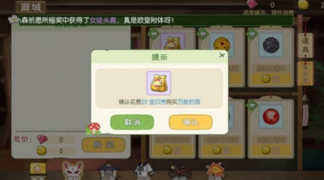 小森生活鲤鱼王饲料图