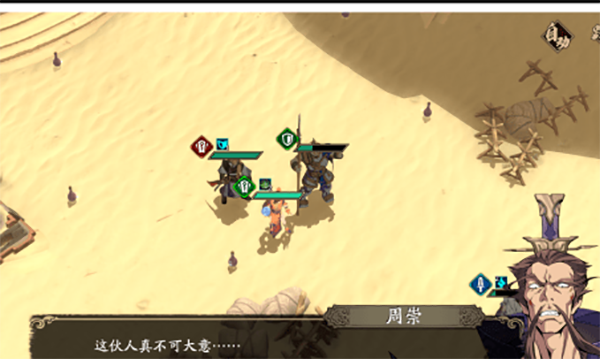 天地劫幽城再临