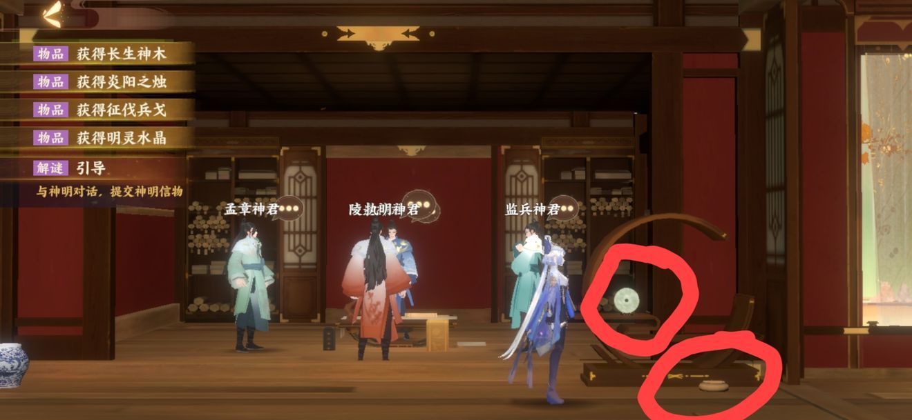 忘川风华录1