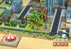 《模拟城市：我是市长》城市绿化主题建筑抢先