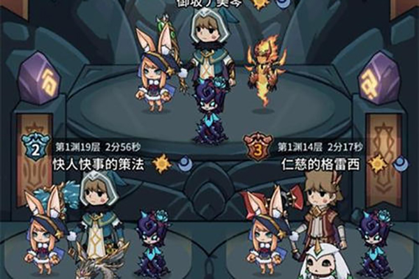 提灯与地下城勇者5