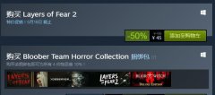 近日心理恐怖游戏《层层恐惧2》在Steam上