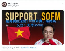 越南网友为Sofm下载注册推特投票