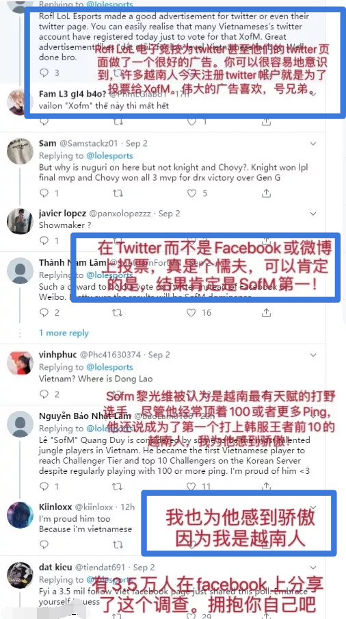 泪目！越南网友为Sofm下载注册推特投票，怕独自在外受委屈