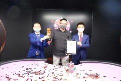 <b>李杰获得2021SPC申城杯主赛的冠军</b>